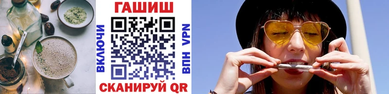 Купить где  Добрянка  Еда ТГК конопля 