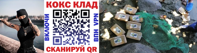 COCAIN 98%  Купить закладки  Добрянка 