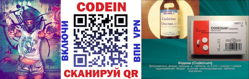 Кодеиновый сироп Lean Purple Drank  Купить где  Добрянка 