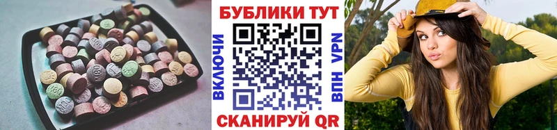 Купить  Добрянка  Экстази Punisher 