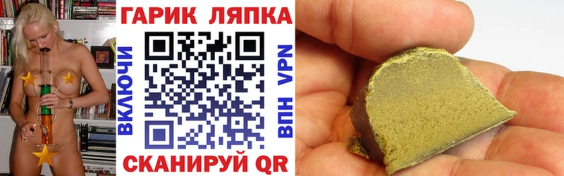 Купить  Добрянка  ГАШИШ VHQ 
