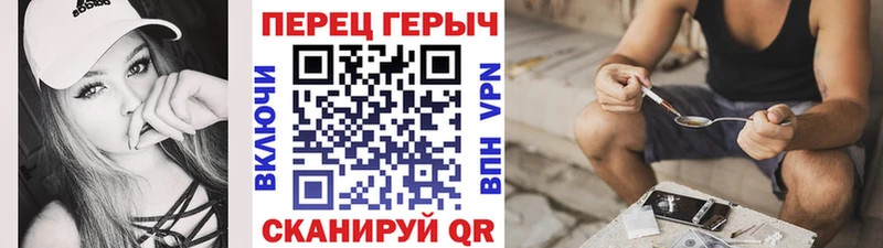 Героин VHQ  Купить где  Добрянка 
