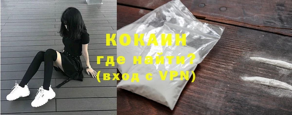 гашишное масло Майский