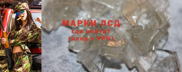 гашишное масло Майский
