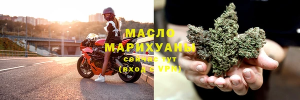 гашишное масло Майский