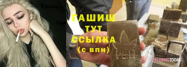 марки lsd Магас