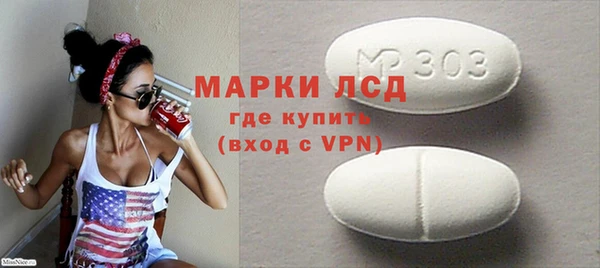 марки lsd Магас