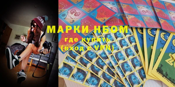 марки lsd Магас