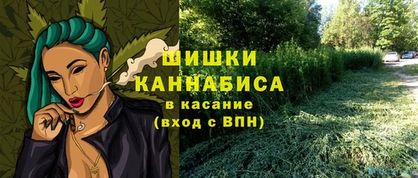 гашишное масло Магадан