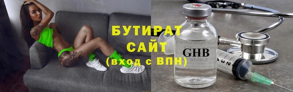 гашишное масло Майский