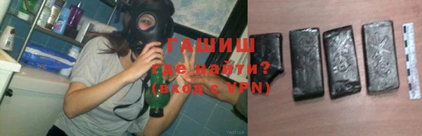 гашишное масло Майский