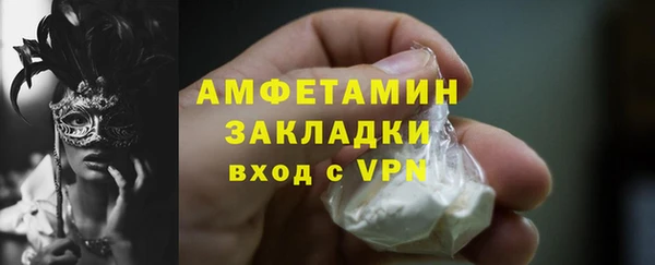 гашишное масло Майский