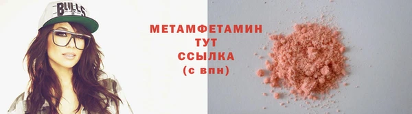 гашишное масло Майский