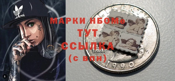 гашишное масло Майский