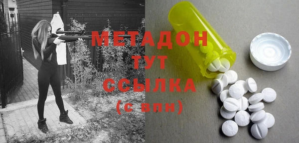 гашишное масло Магадан