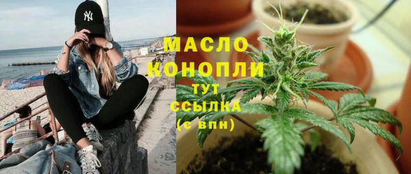 гашишное масло Майский