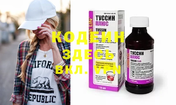 гашишное масло Майский