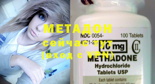 гашишное масло Майский