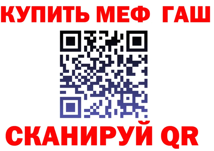МЯУ-МЯУ 4 MMC ТОР маркетплейс KRAKEN Добрянка