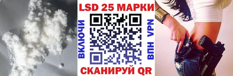ЛСД экстази ecstasy Купить Добрянка