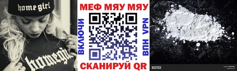 Купить  Добрянка  МЕФ мука 