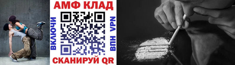 Первитин Декстрометамфетамин 99.9%  Купить где  Добрянка 