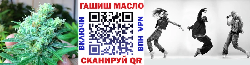 Дистиллят ТГК THC oil Купить где Добрянка